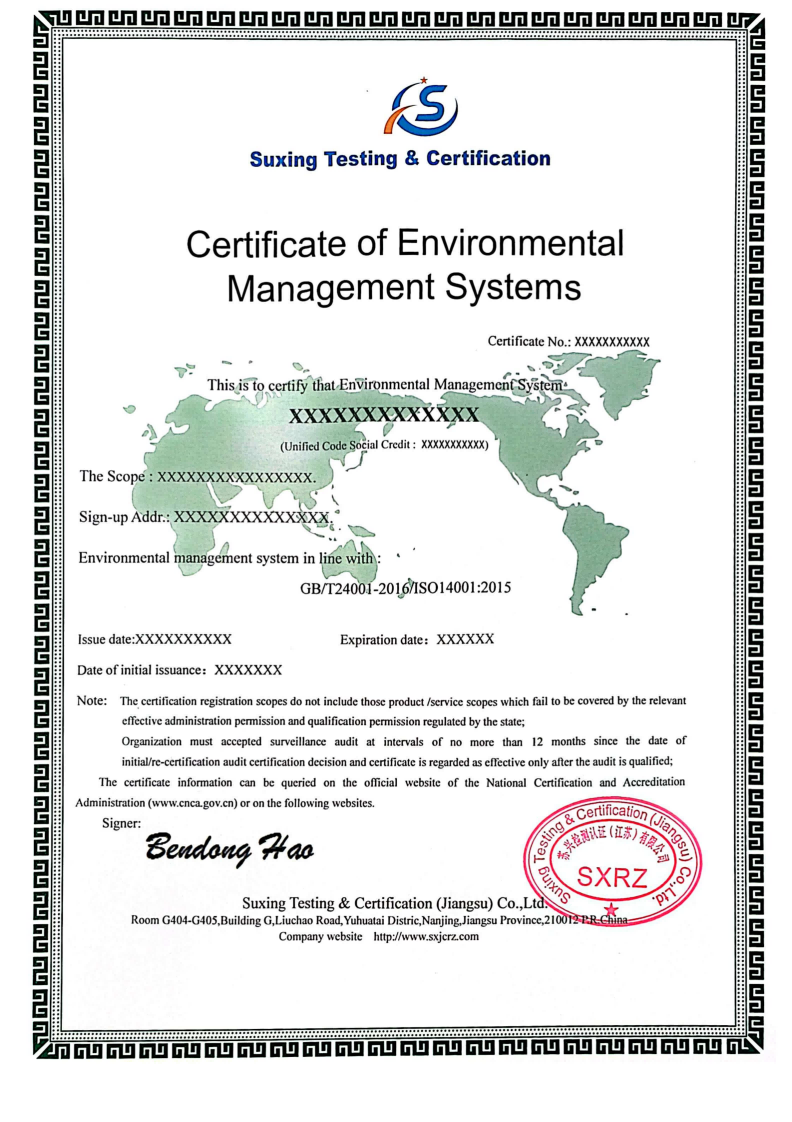 環(huán)境管理體系_英文版